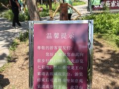 -京东石林峡风景区