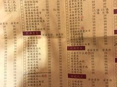 -金春禧(英雄山路旗舰店)