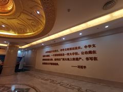 -呼和浩特博物馆