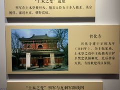 -于谦祠