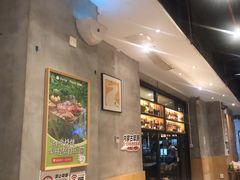 -木屋烧烤(创业店)