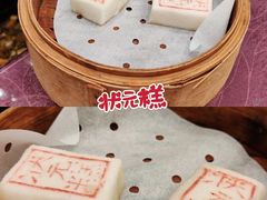 -宁波状元楼酒店(和义路店)