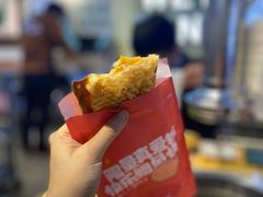 -粉粉乐鲷鱼烧(美罗城店)