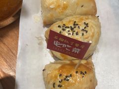 -石榴红了·非遗酥皮烤包子·新疆菜(瑞豪店)