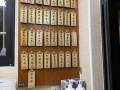 -万寿斋(山阴路店)