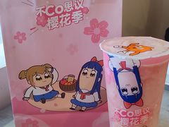 -CoCo都可(昆百大店)