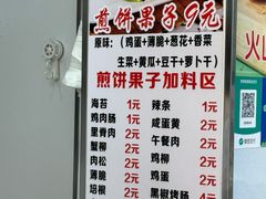 -糯米卷