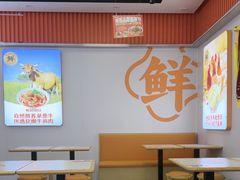 -如意馄饨(南通中专店)