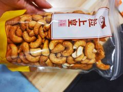 -粒上皇(淮河路步行街店)