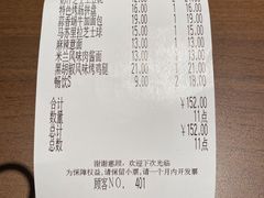 芝士土豆泥-萨莉亚意式餐厅(杭州西溪龙湖天街店)