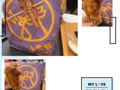 -艾薯夫妇Aysh(红山店)
