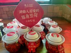 -味上湘菜馆(岳麓山店)