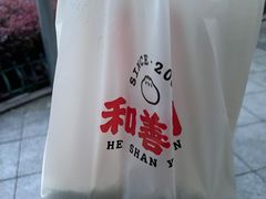 -和善园手工大包子(常德路店)