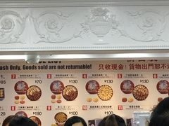 -珍妮曲奇聪明小熊(尖沙咀店)