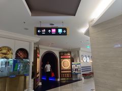 -天山集市(和家乐广场店)