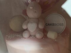-CAKE BOSS蛋糕老板(公主坟凯德晶品店)