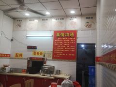 大堂-试试看桂林米粉