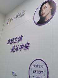 -杭州米兰柏羽医疗美容医院