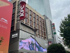 -南京路步行街