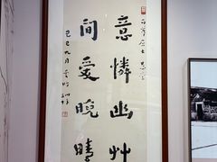 -李叔同故居纪念馆