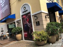 -首创奥特莱斯(昆山店)