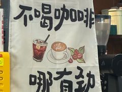 -及咖啡GatherCoffee(华申大厦店)