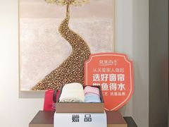 -红星美凯龙方北商场