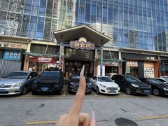 -横琴购口岸商业广场