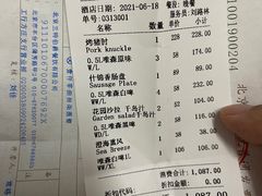 -兰特伯爵西餐厅·啤酒屋(方庄店)