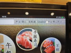 -京樽回転寿司(奥林匹克店)