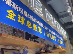 -斯坦星球AI编程·机器人科创·乐高科学·信奥·思维·专注力·STEM·竞赛考级(高新区绿宝广场龙湖狮山天街学习中心)