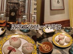 -富华斋饽饽铺·宫廷糕点·伴手礼(护国新天地店)