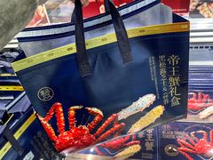 -盒马鲜生(皇庭广场店)