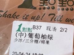 -1点点(国贸店)