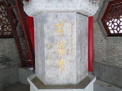 -关中书院