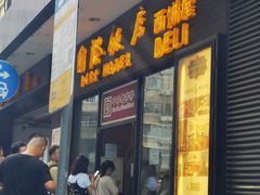 -国际饭店·帆声西饼屋(黄河路店)