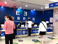 -长春爱尔眼科医院