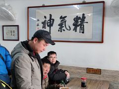 -陈记卤煮小肠