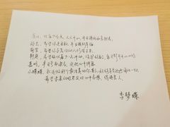 -LIENOW来闹密室剧本推理&狼人杀(李家村万达广场店)