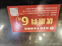 -马玉林天水麻辣烫(一马路清真店)