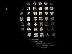 -侵华日军南京大屠杀遇难同胞纪念馆