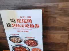 -辛香汇·现炒川菜(共康店)