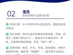 -布瑞琳洗衣(新城国际一期店)