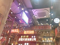 -萍姐火锅·公路夜市(南京新街口店)