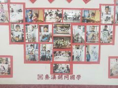 -秦汉胡同国学书院(天鹅湾分馆)