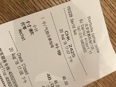 -星巴克(北京首都国际机场7店)