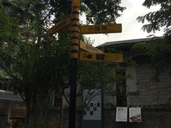 -周三的情书花园餐厅(江北店)