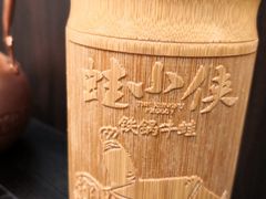 -蛙小侠(长安万科店)