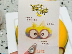 -壹点壹客·生日蛋糕(南山店)