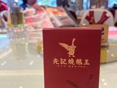 -怀德酒楼·粤菜·海鲜·茶点(宝安国际机场店)